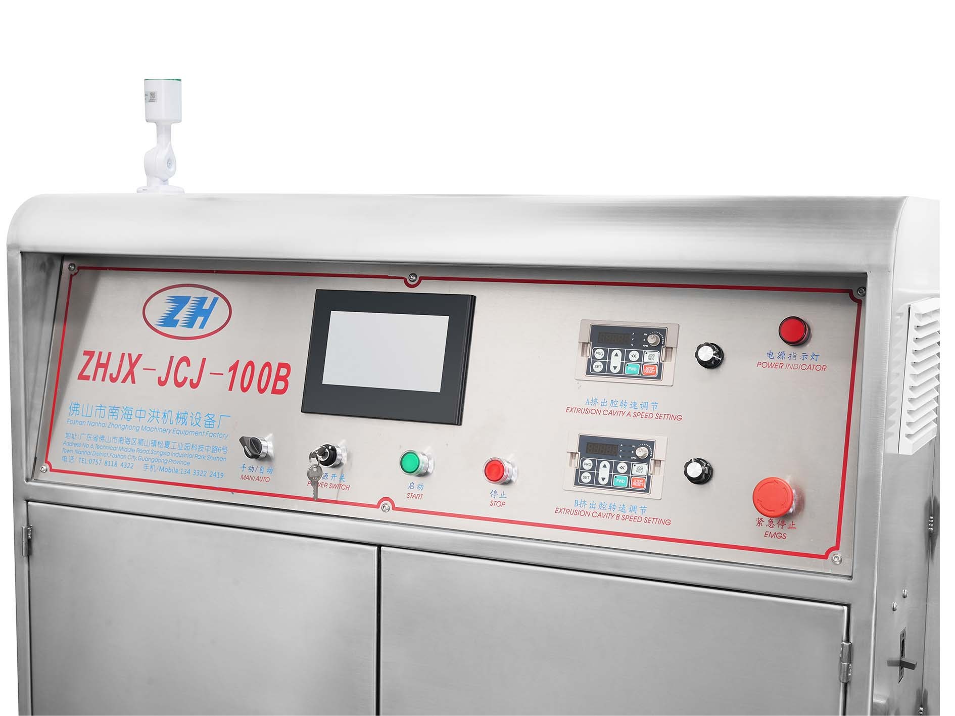 High-Efficiency Extruder Machine